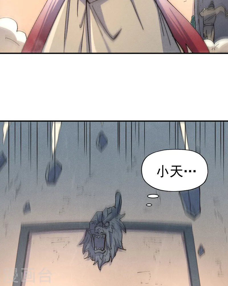 第110话 暴风吸入37