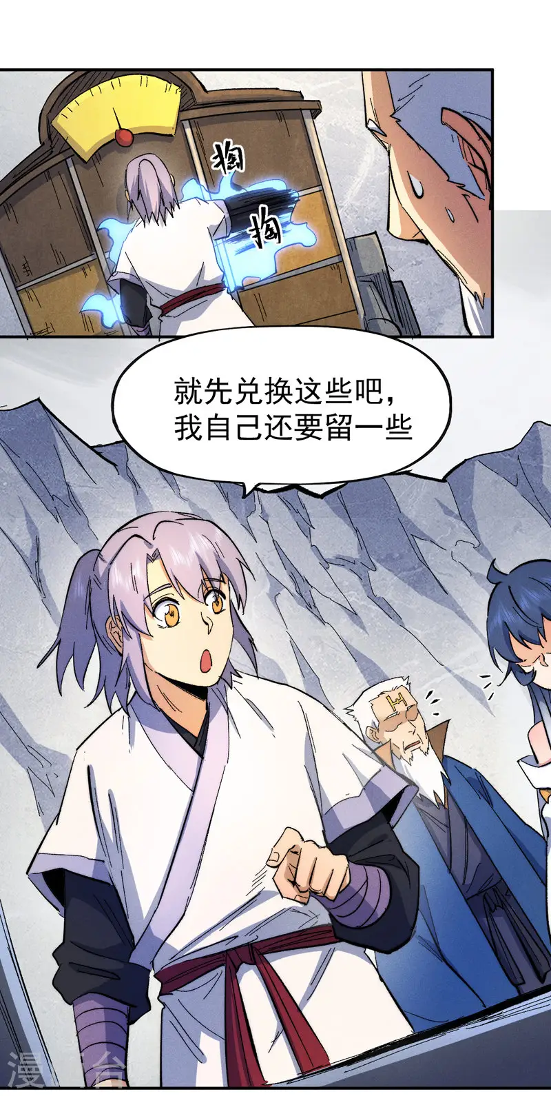 第55话 身份危机12