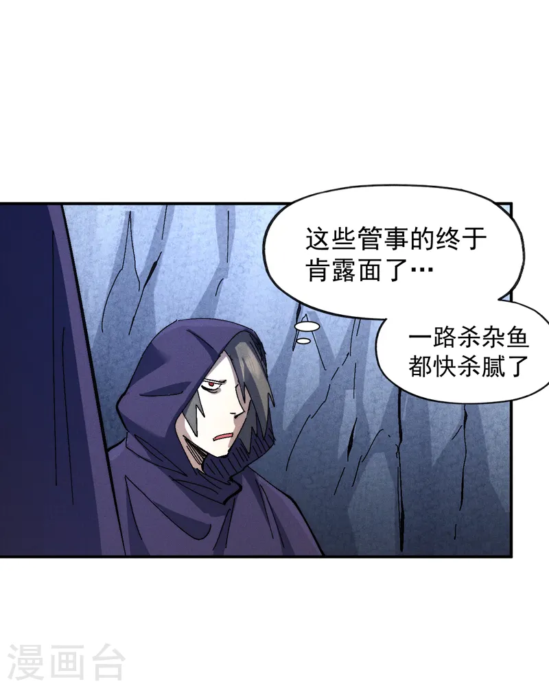 第126话 比剑37