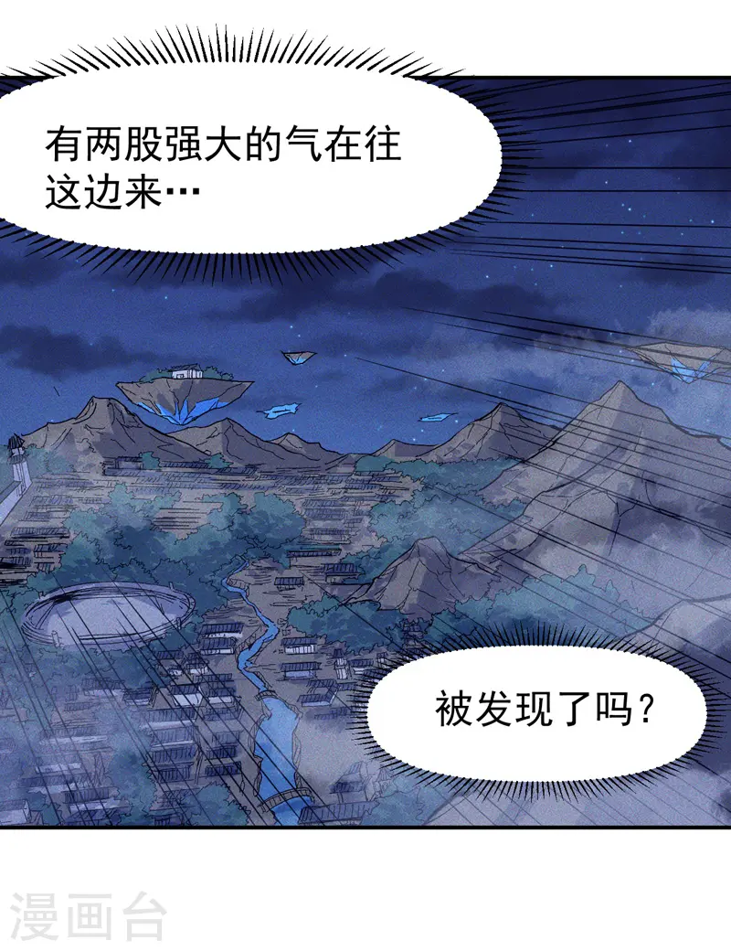 第21话 跑地图13