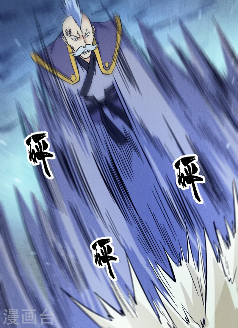 第71话 森林小火人13