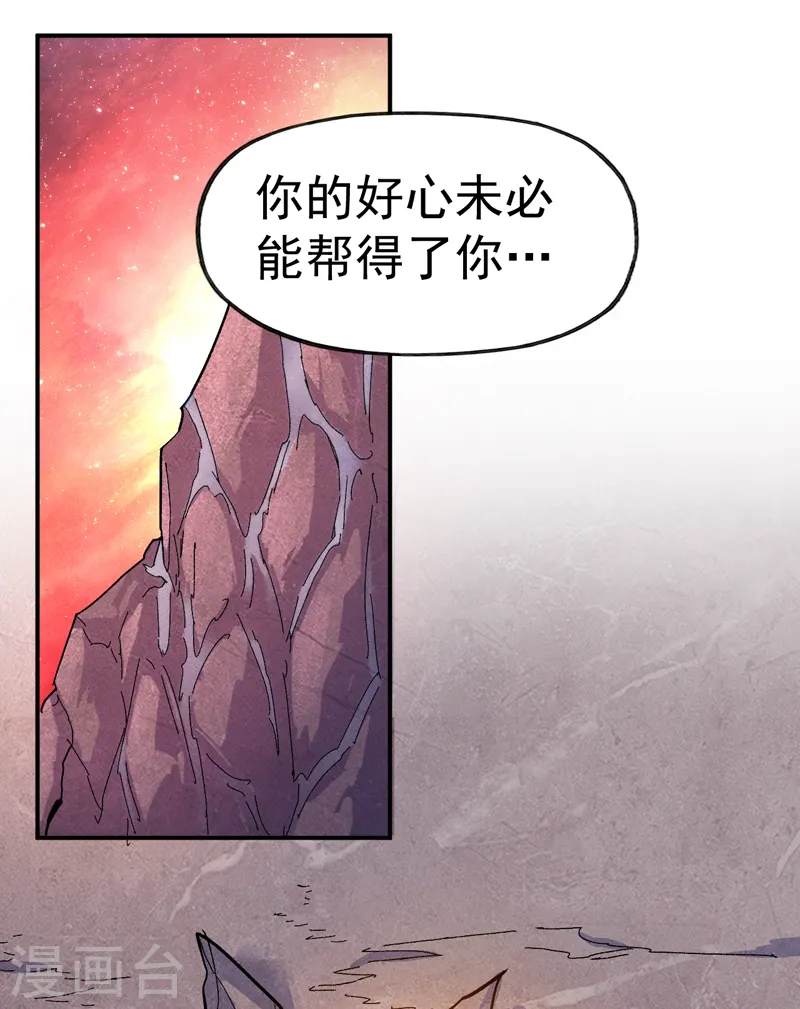 第53话 打赌要输了10