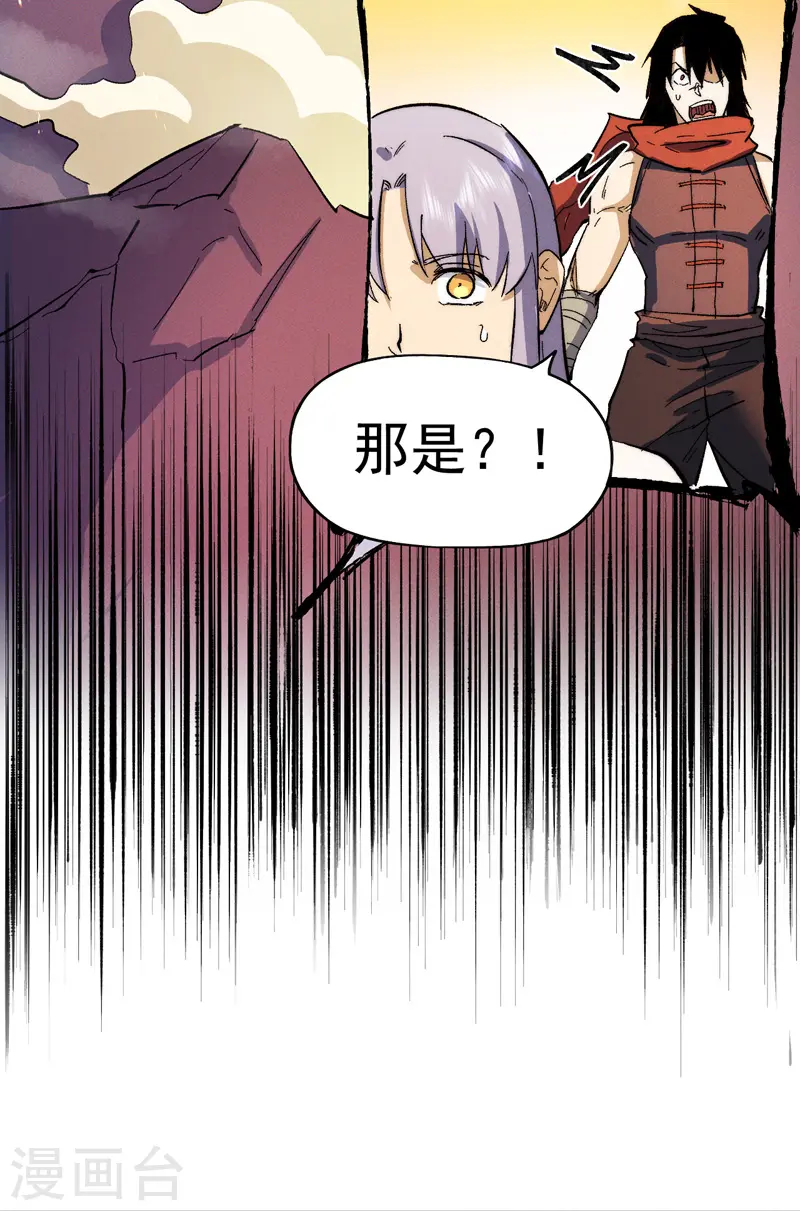 第51话 空痕的猜忌46