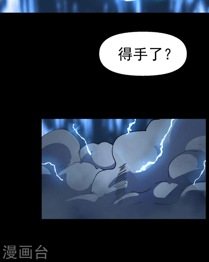 第94话 现代化考题12
