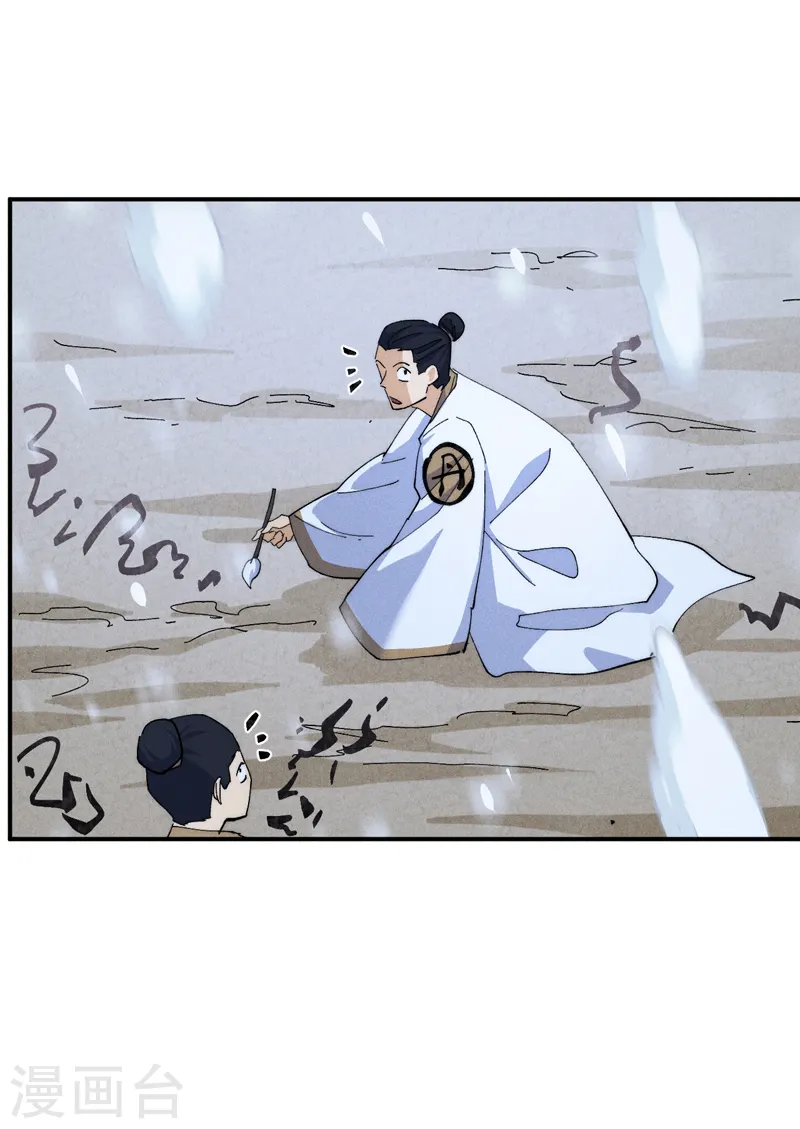 第141话 下场雪吧32