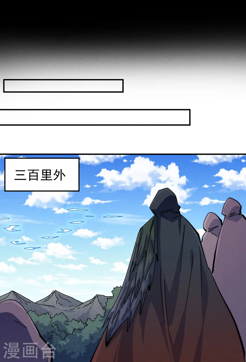 第137话 区区天雷39