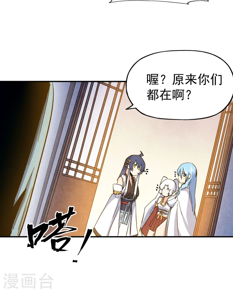 第57话 灵傀易主18