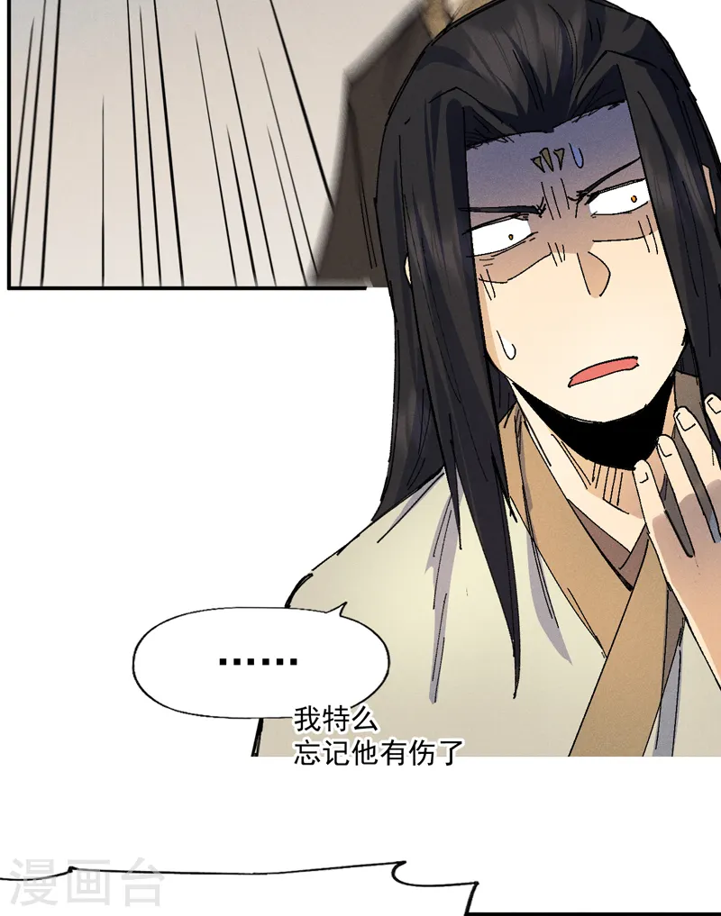 第169话 又见面了29