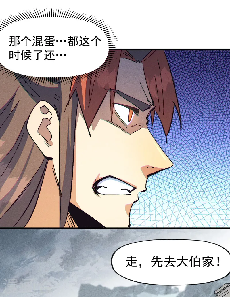 第186话 朱家传统40