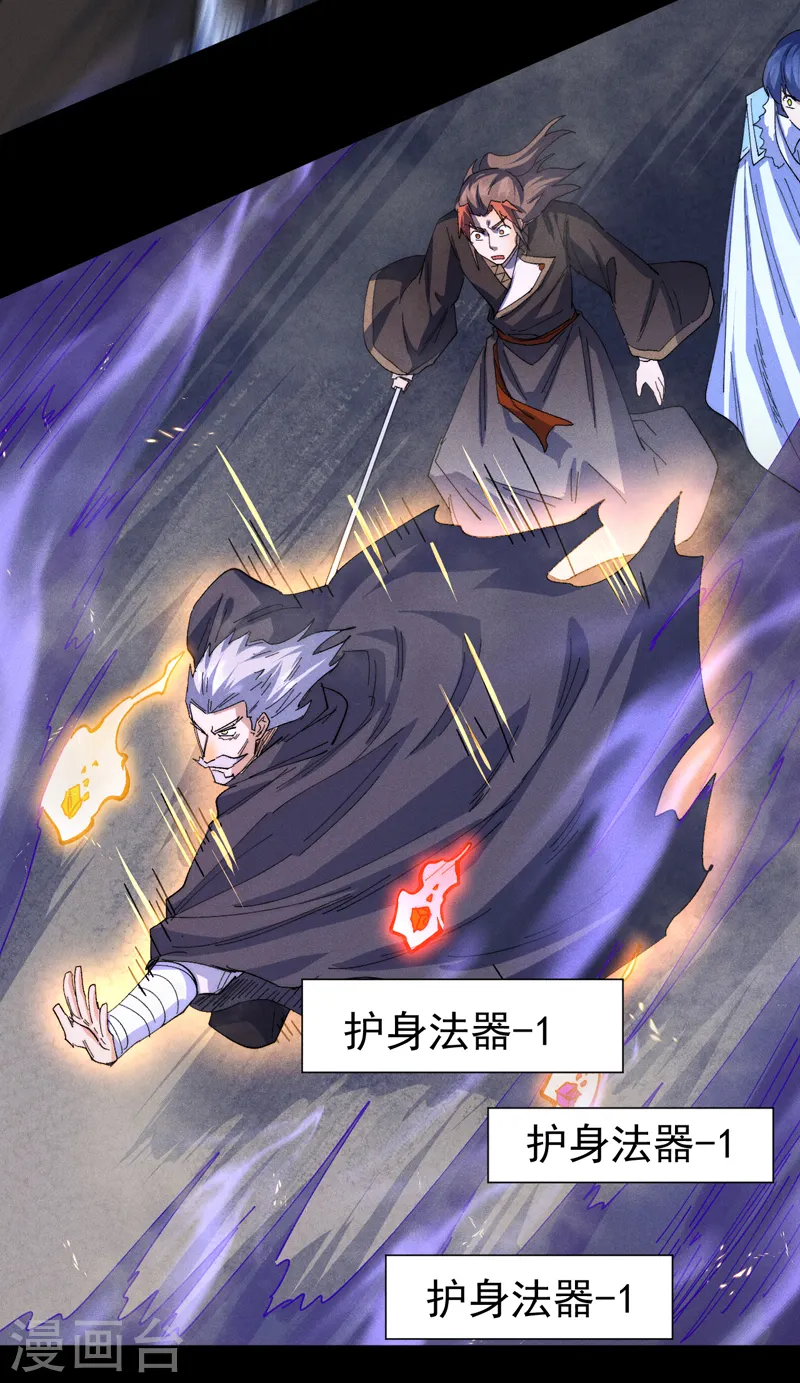 第178话 魔神君临28