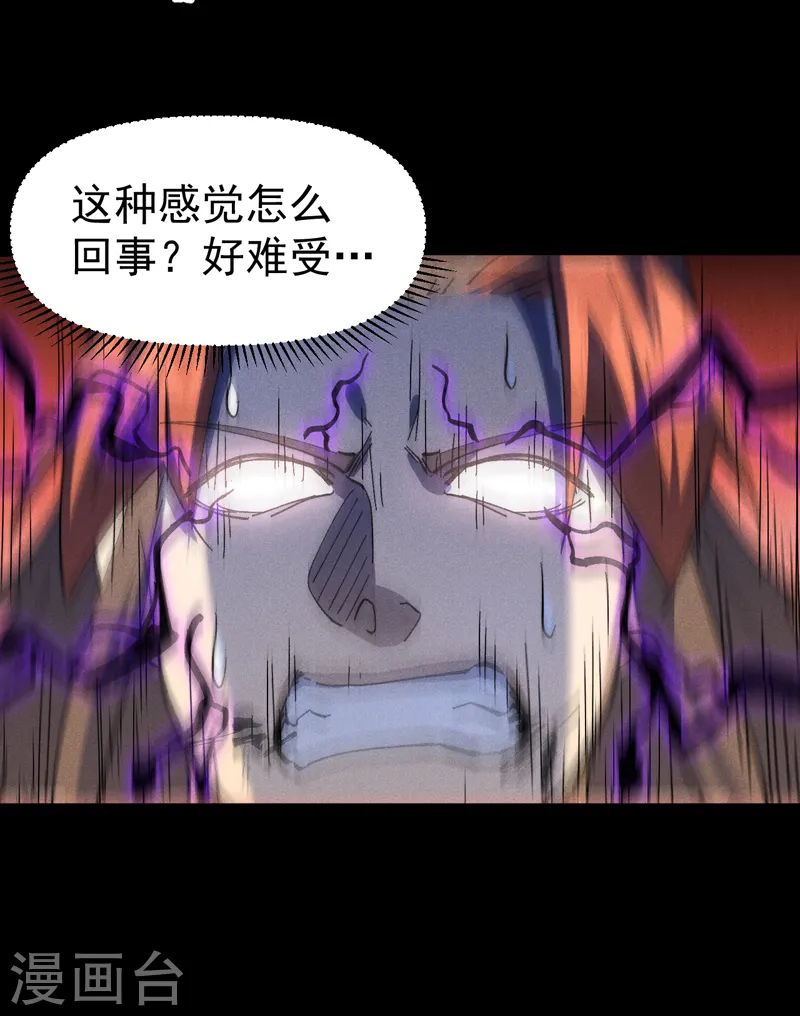 第128话 哟呵，帅哥28