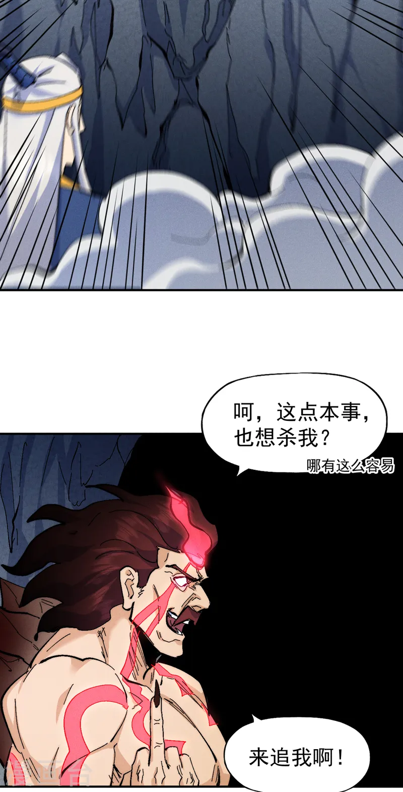 第131话 魔门动物园24