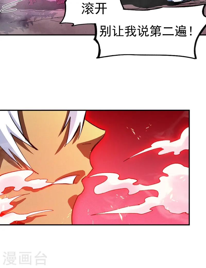 第46话 是该彪了喂6