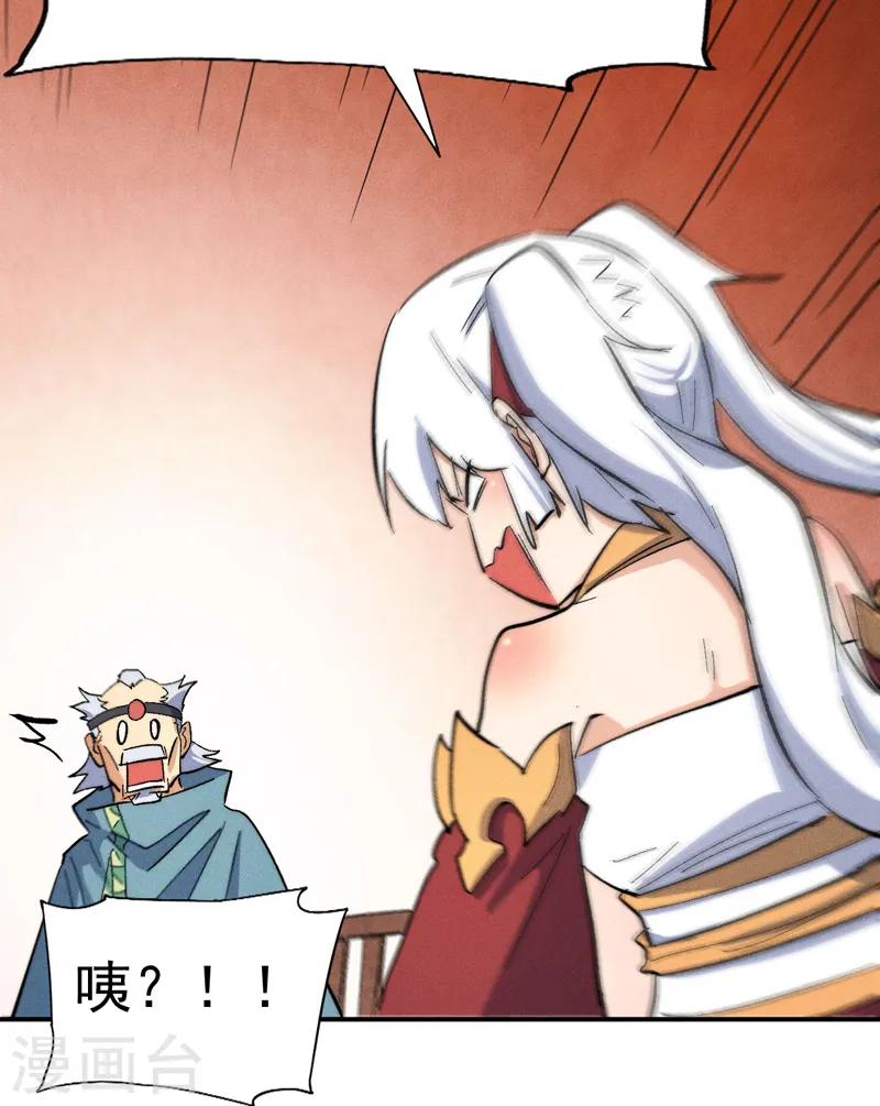 第57话 灵傀易主29