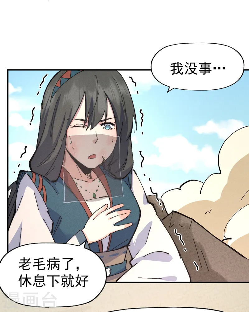 第120话 真假赵小天25