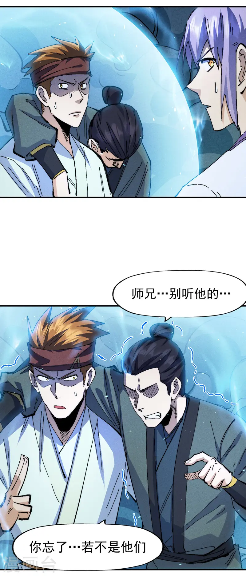 第176话 知道越多越危险13