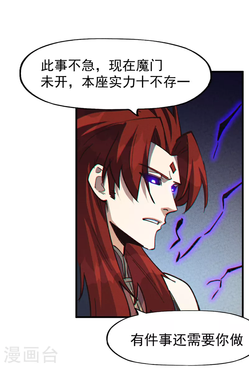 第207话 容器28