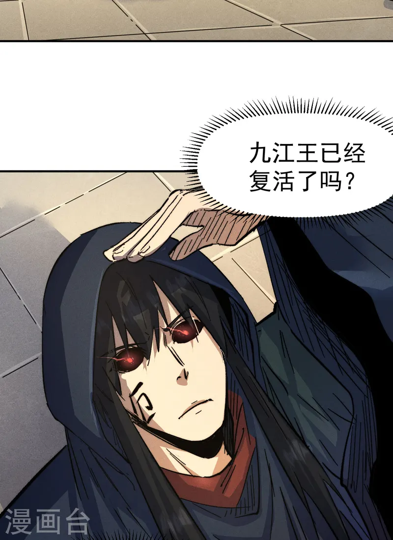 第106话 BATTLE20