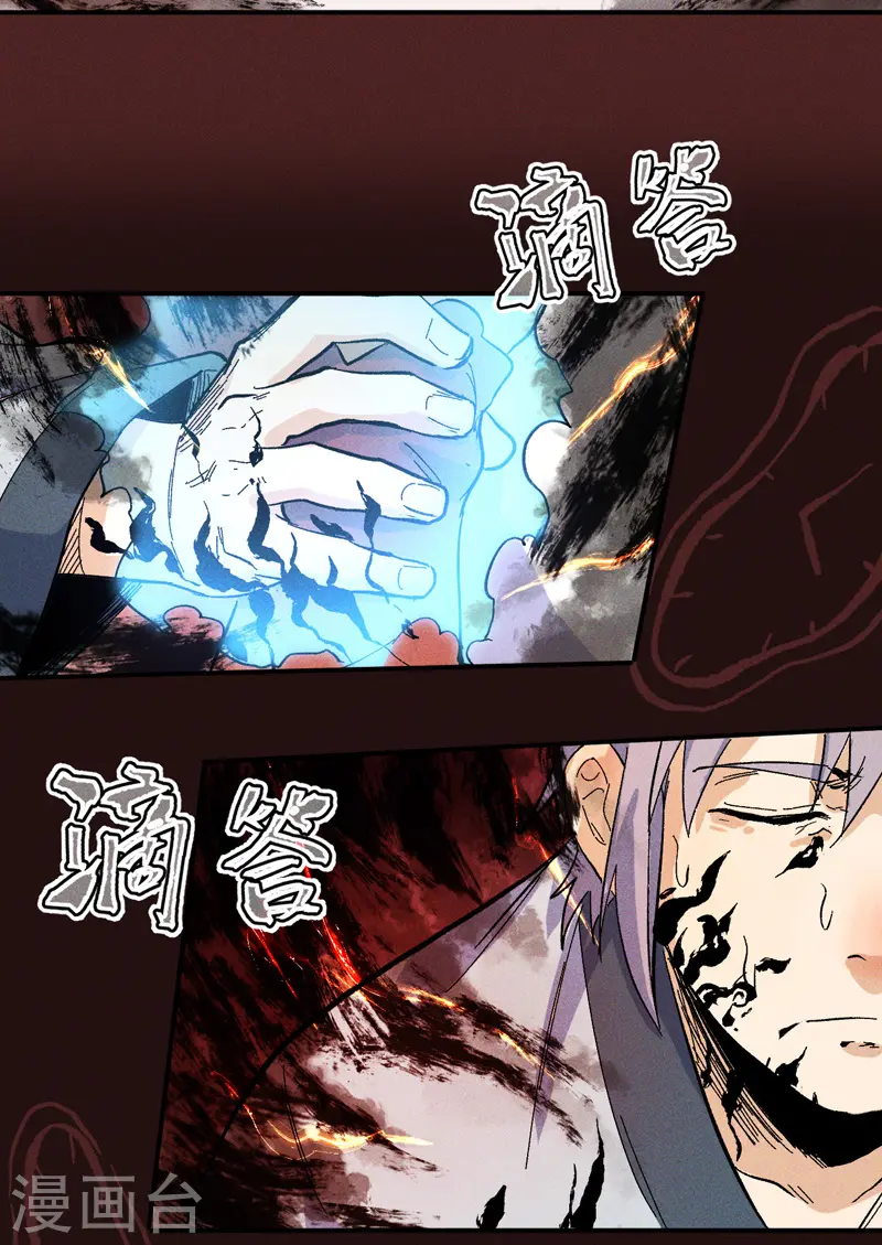第12话 新款赵小天23