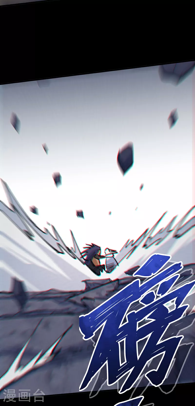 第192话 刨坟26