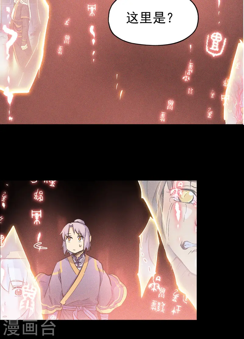 番外 师妹误了5