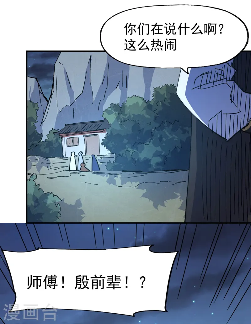 第114话 现代精粹48