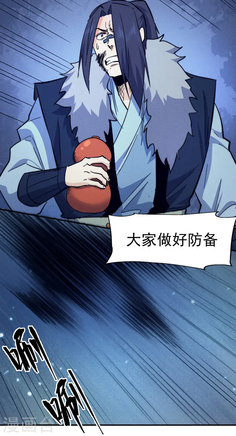 第73话 被包围了12