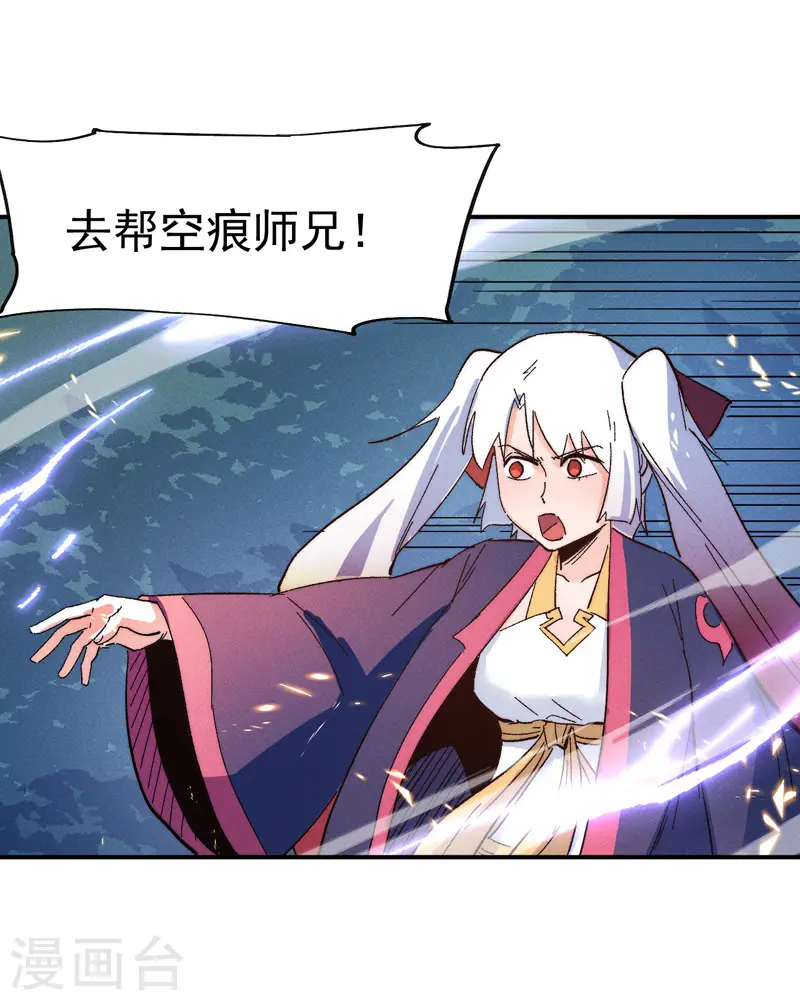 第48话 晴儿出事了26