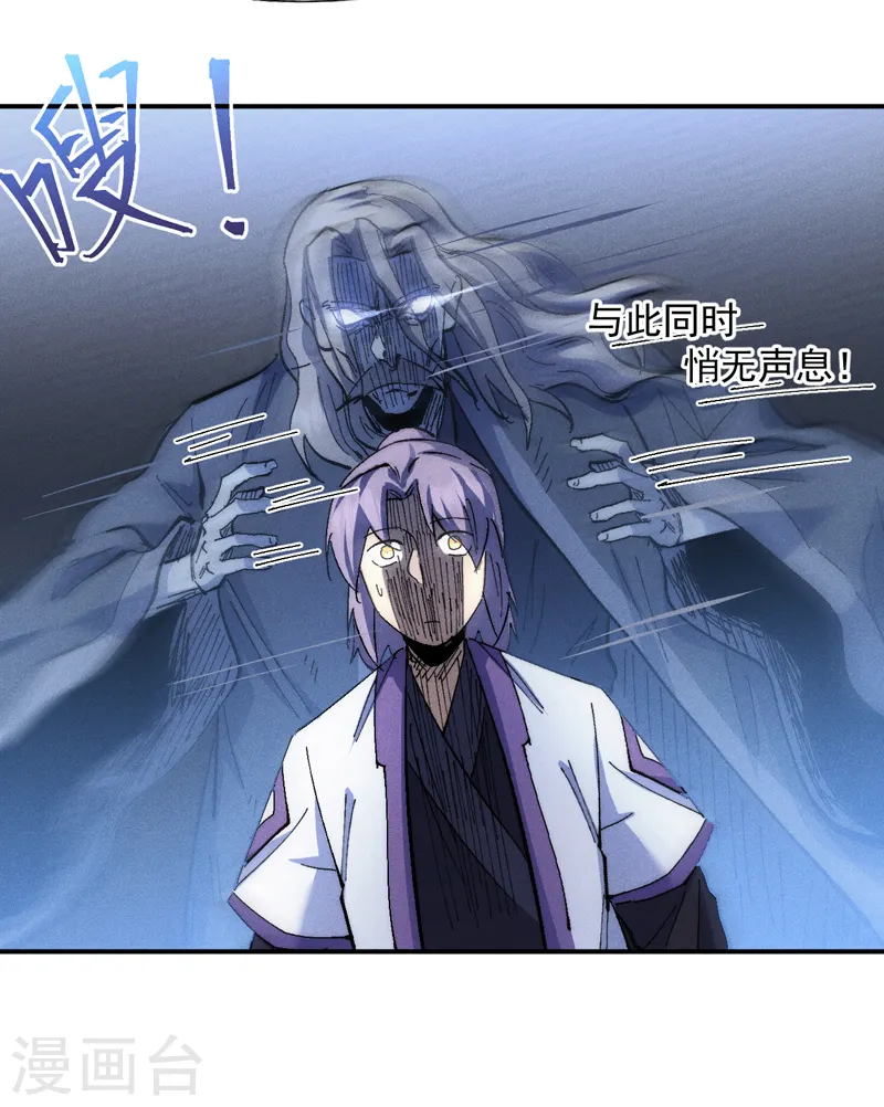 第129话 见鬼13