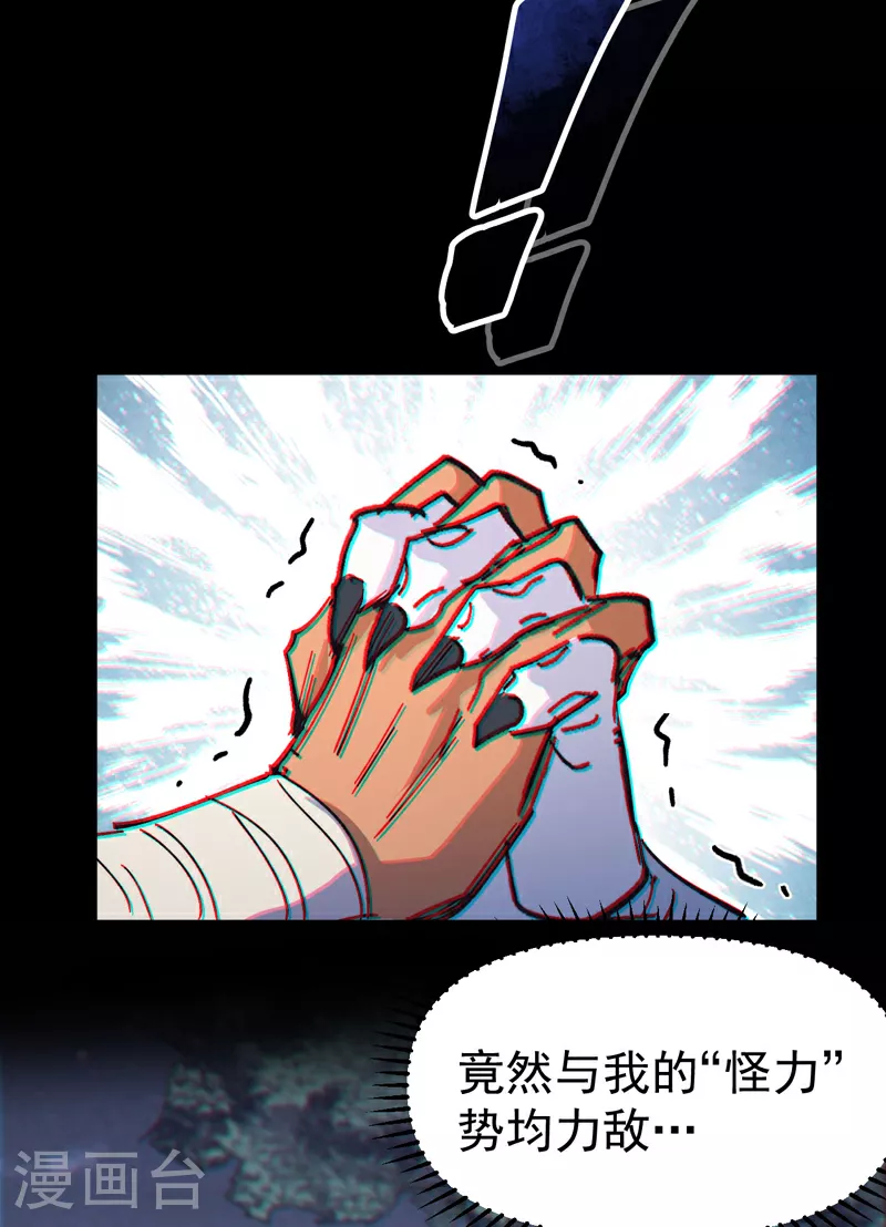 第192话 刨坟27