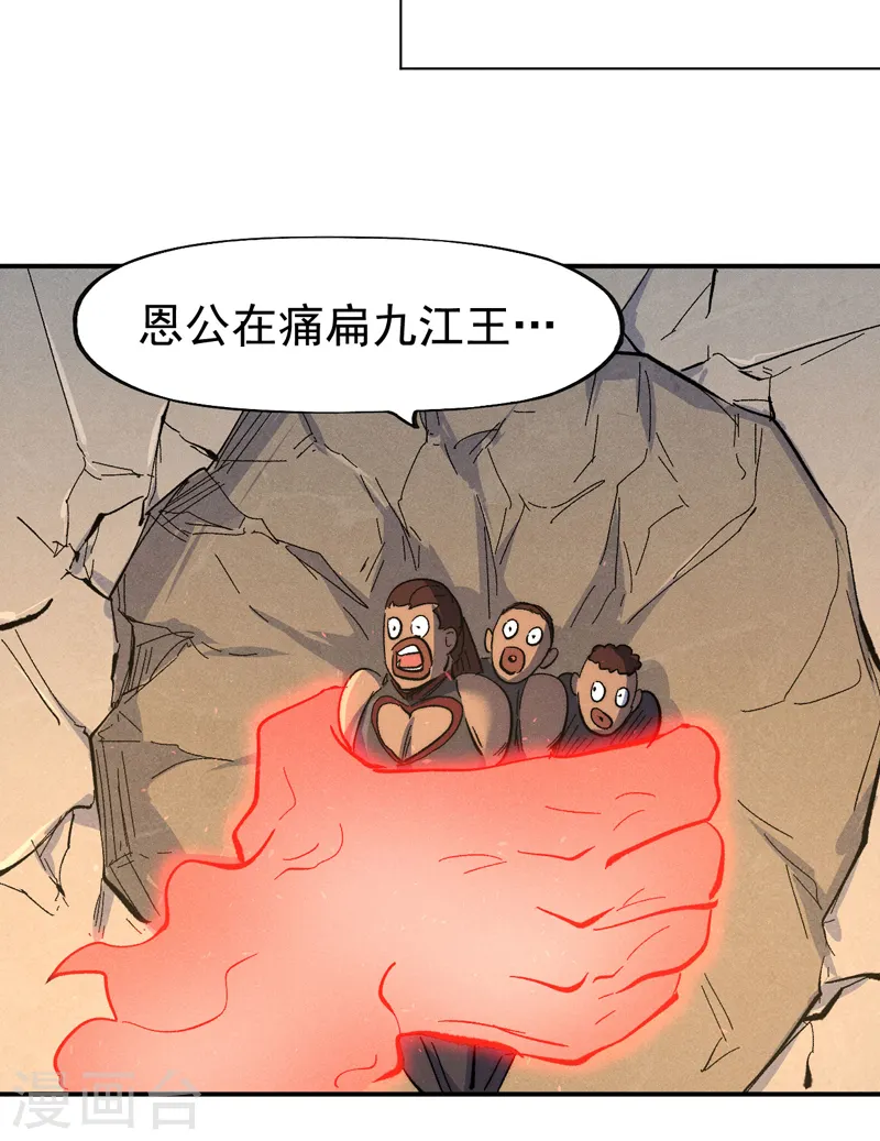 第106话 BATTLE14