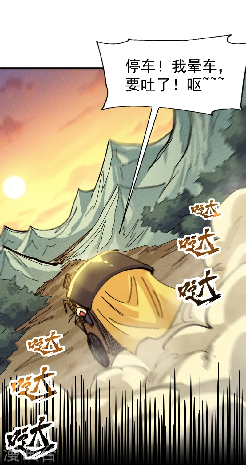 第170话 请丁健43