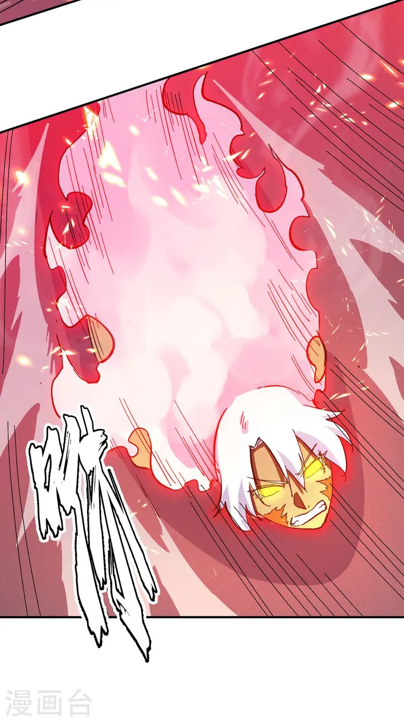 第46话 是该彪了喂10