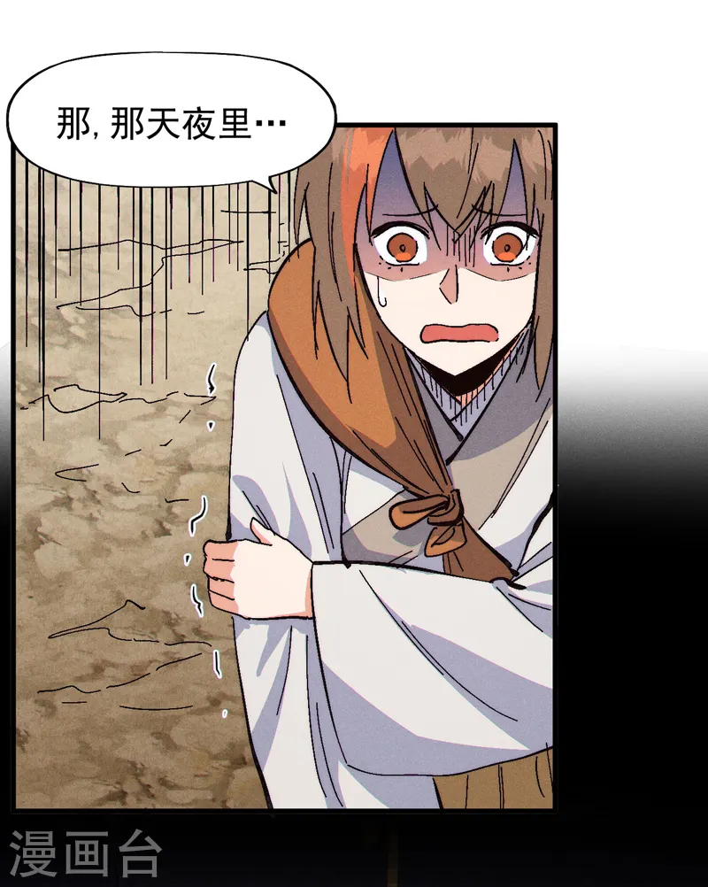 第186话 朱家传统27
