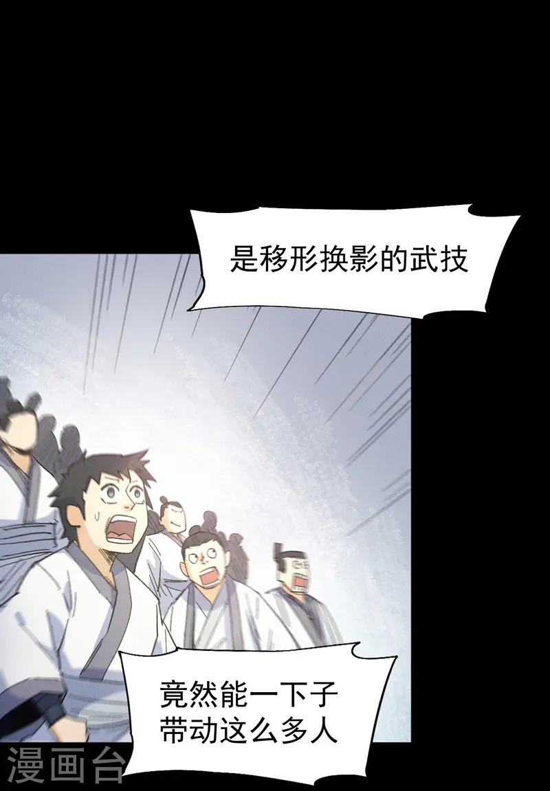 第31话 八块腹肌28