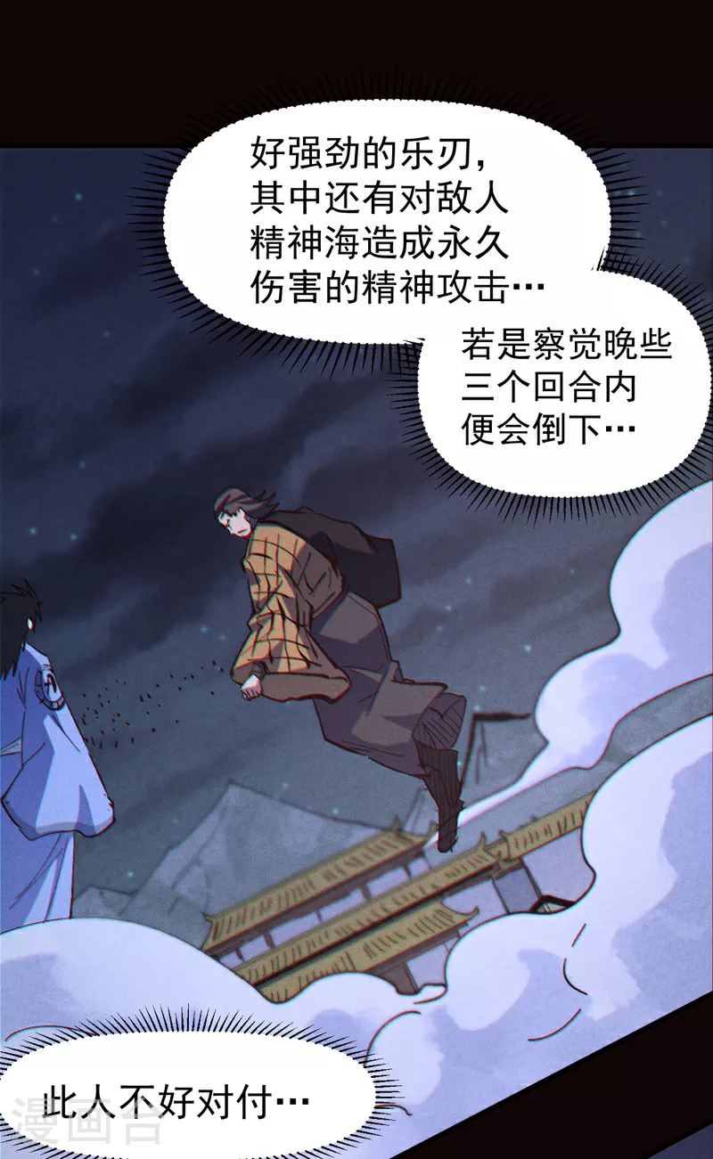 第210话 宗主野望26
