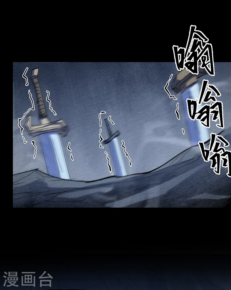 第125话 抢剑24