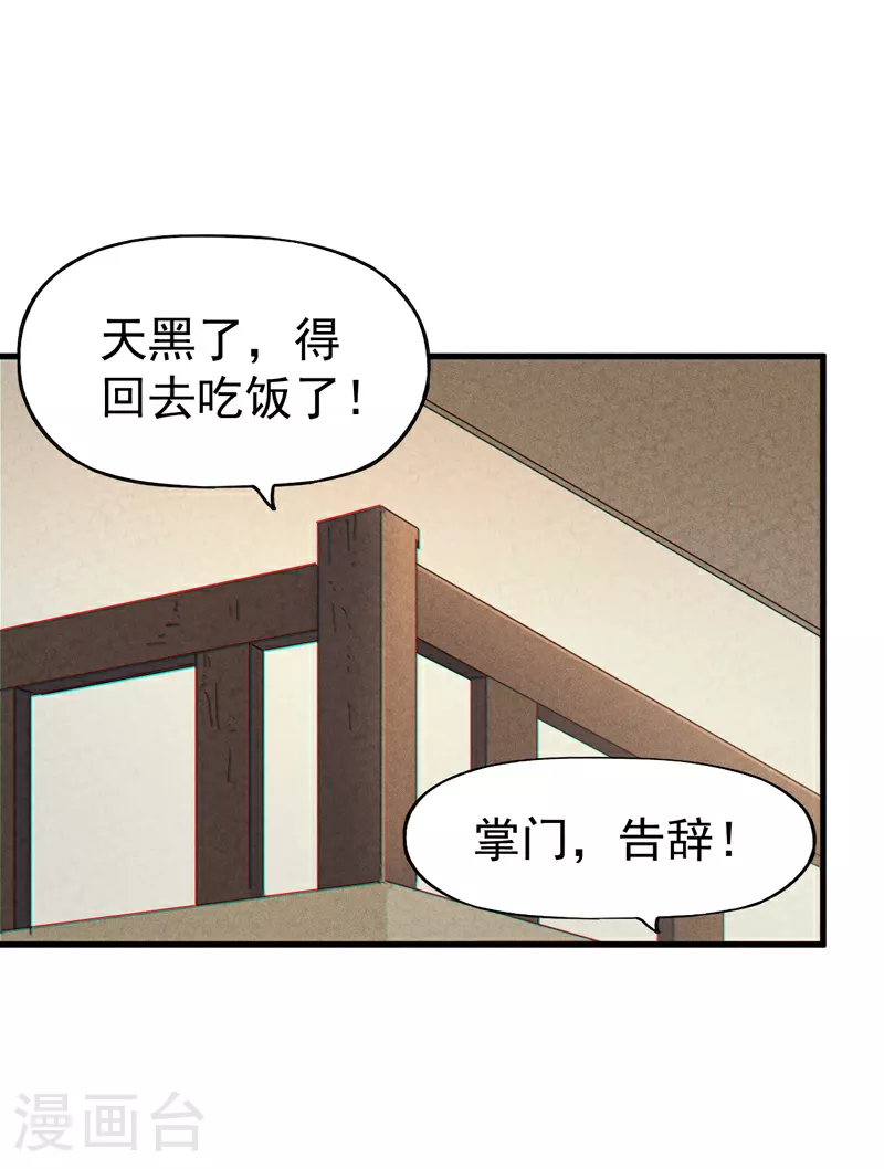第204话 住一起13