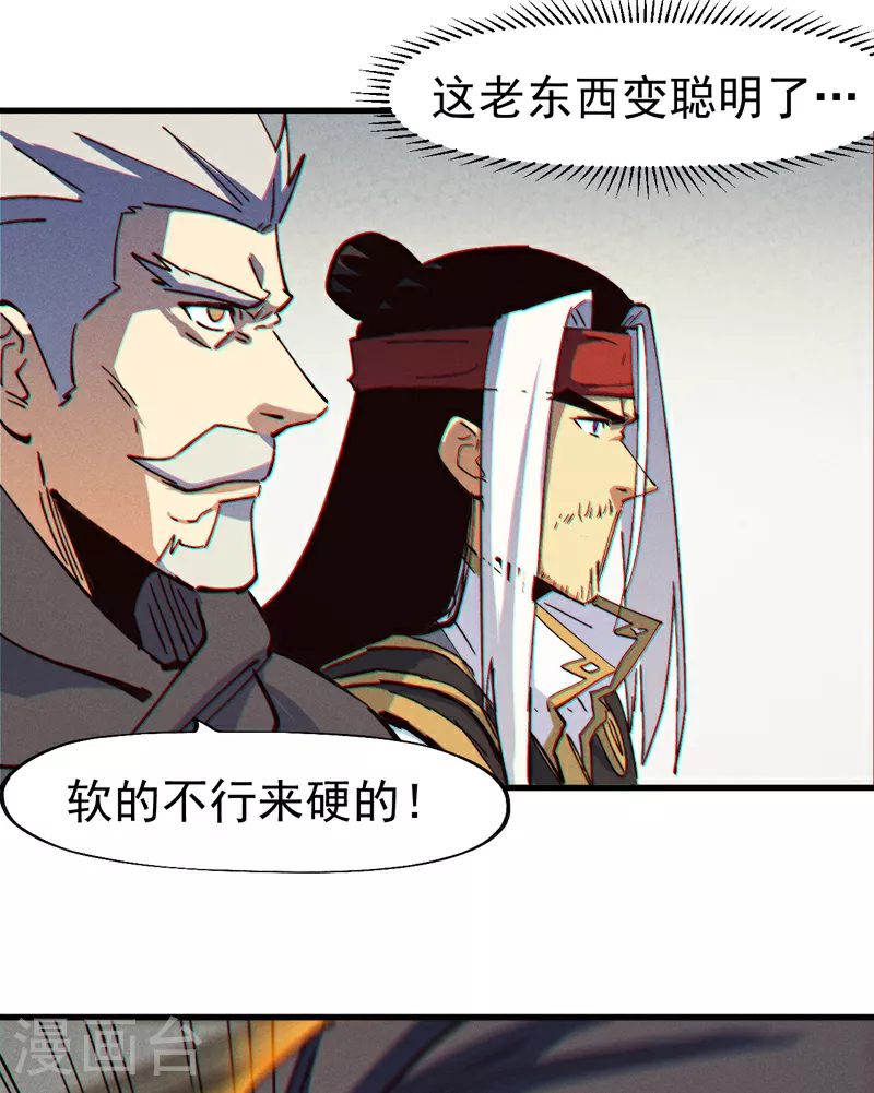 第208话 判决38