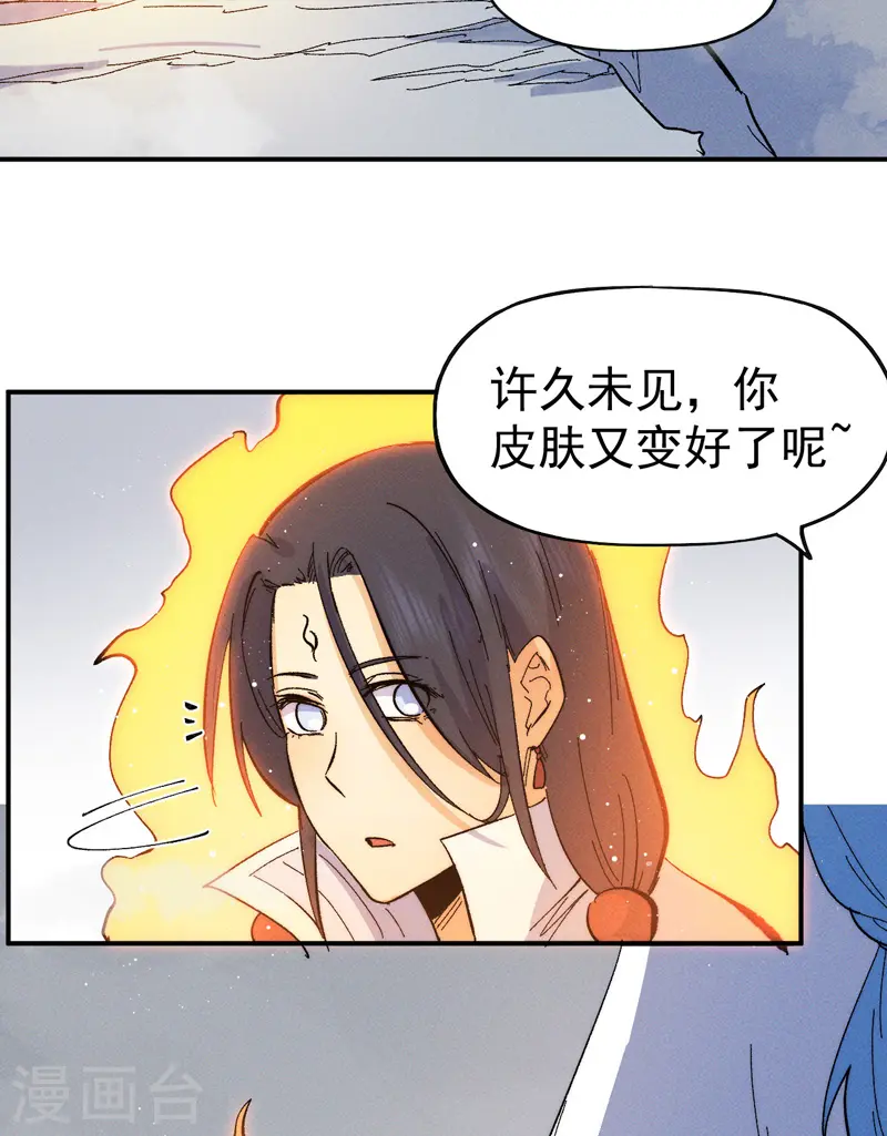 第48话 晴儿出事了42