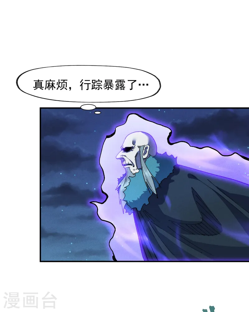 第173话 斗丹2