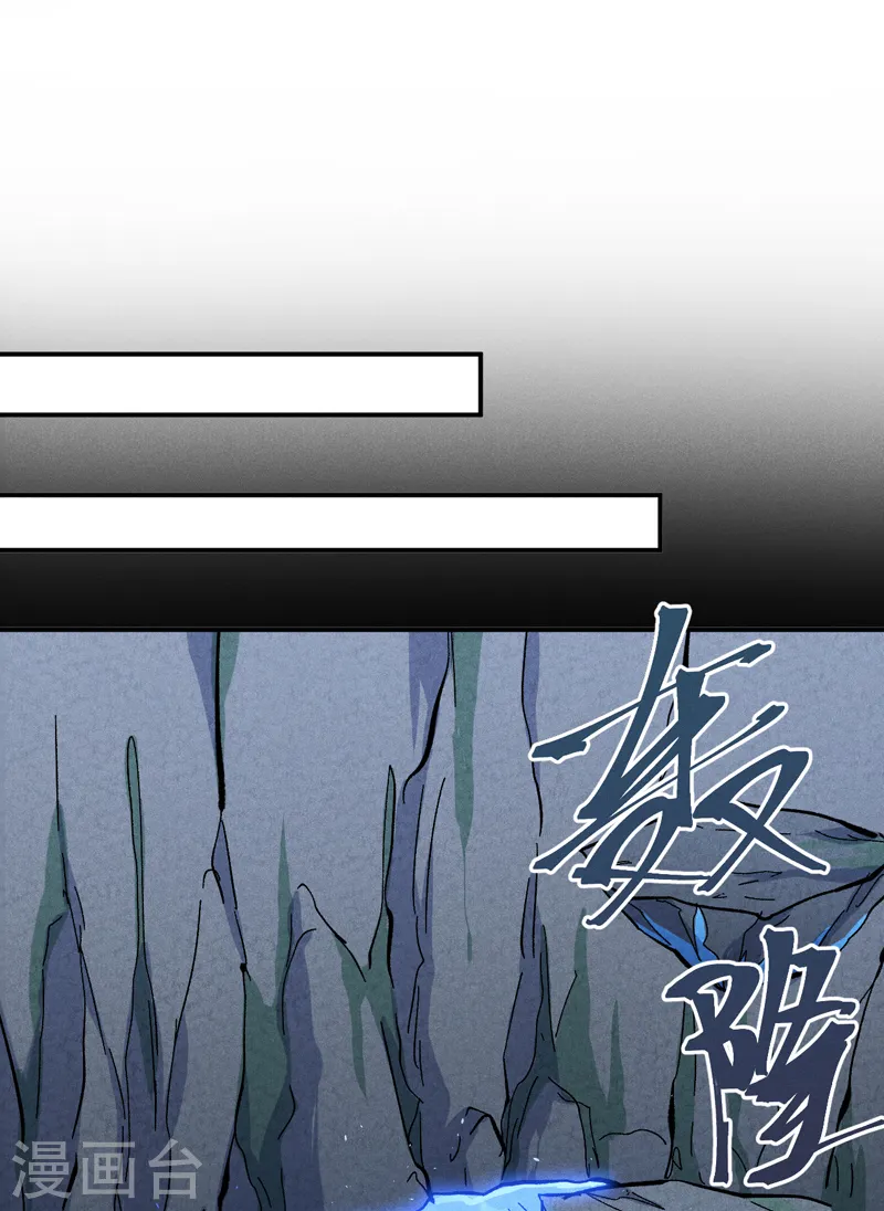 第132话 王八？13