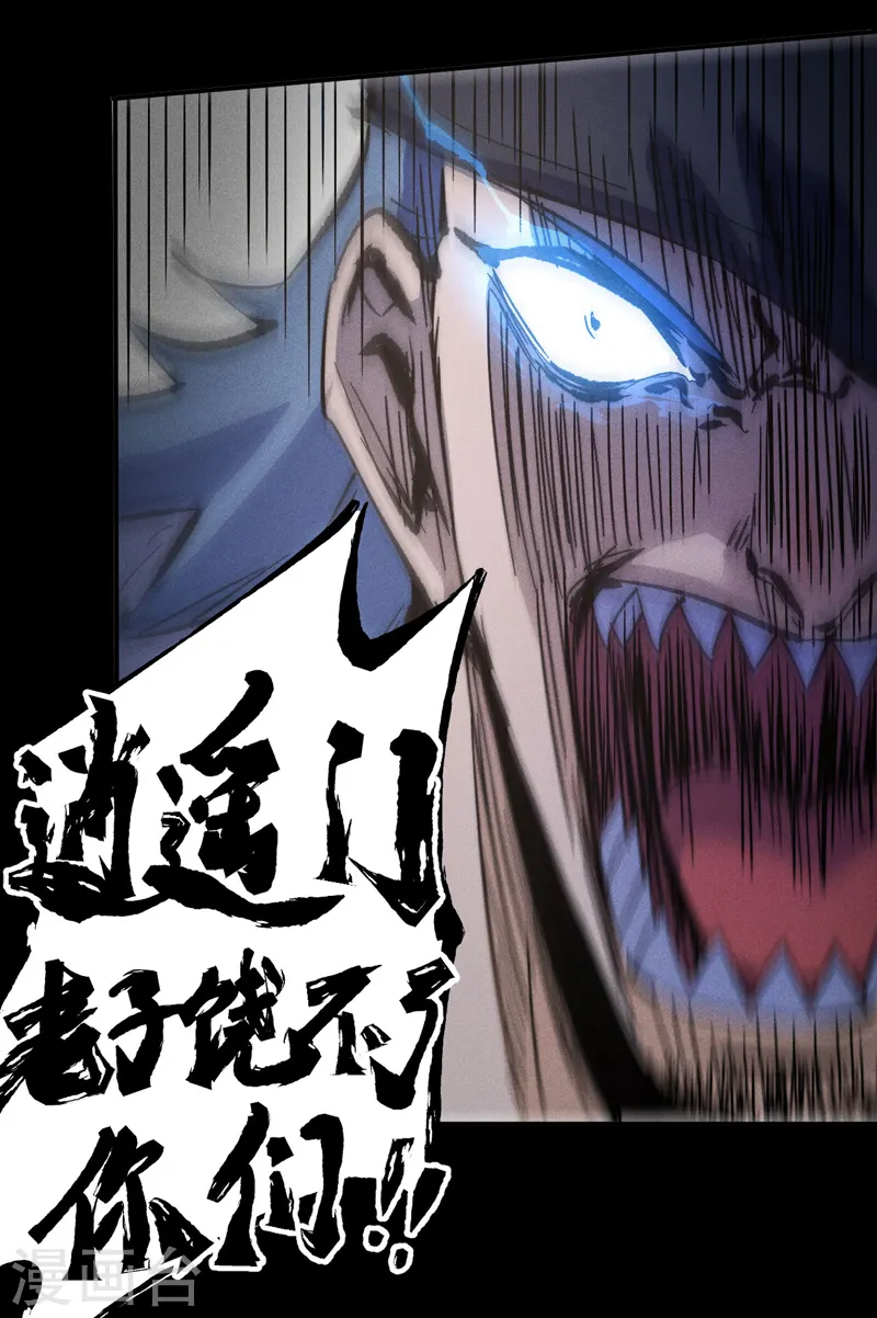 第113话 男主有了44