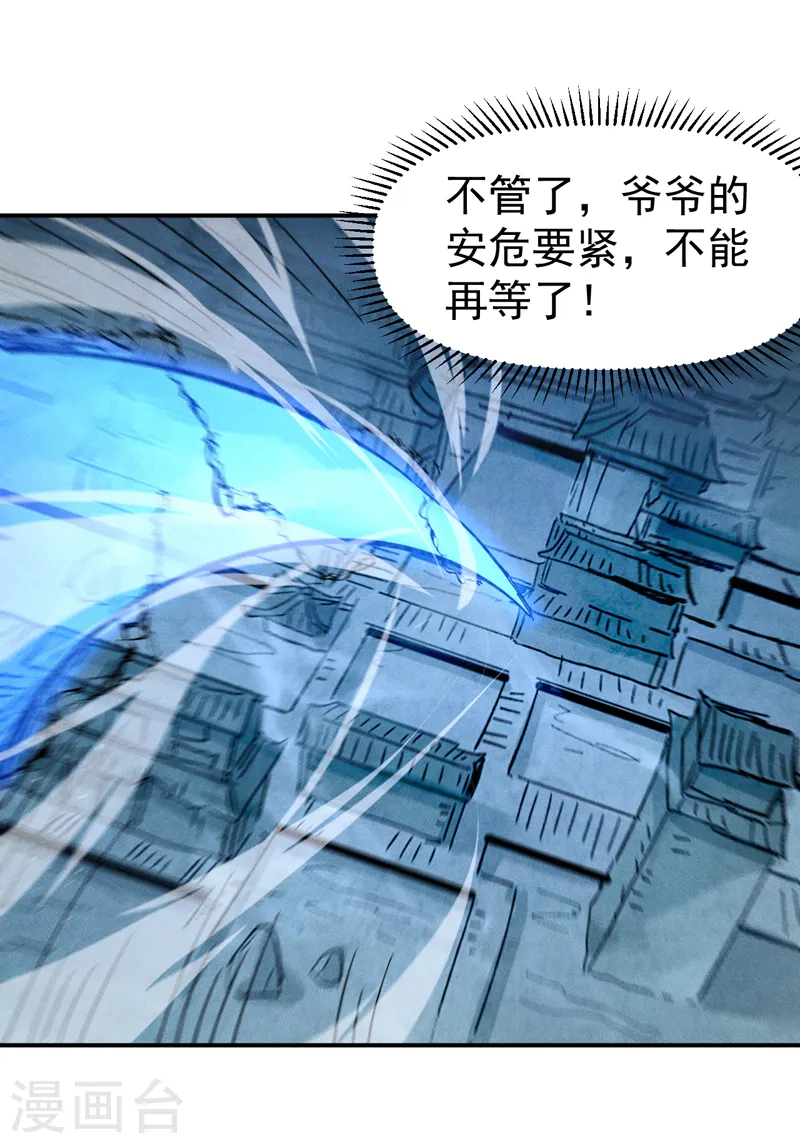 第156话 打脸8