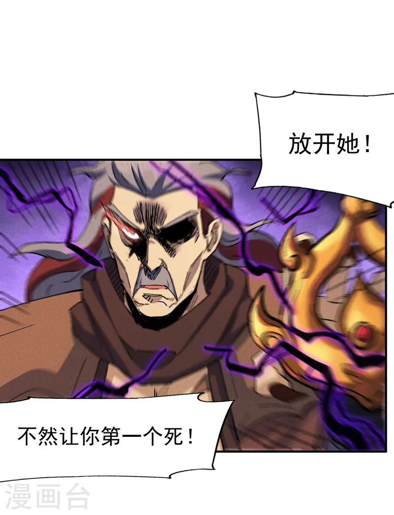 第130话 算命的25