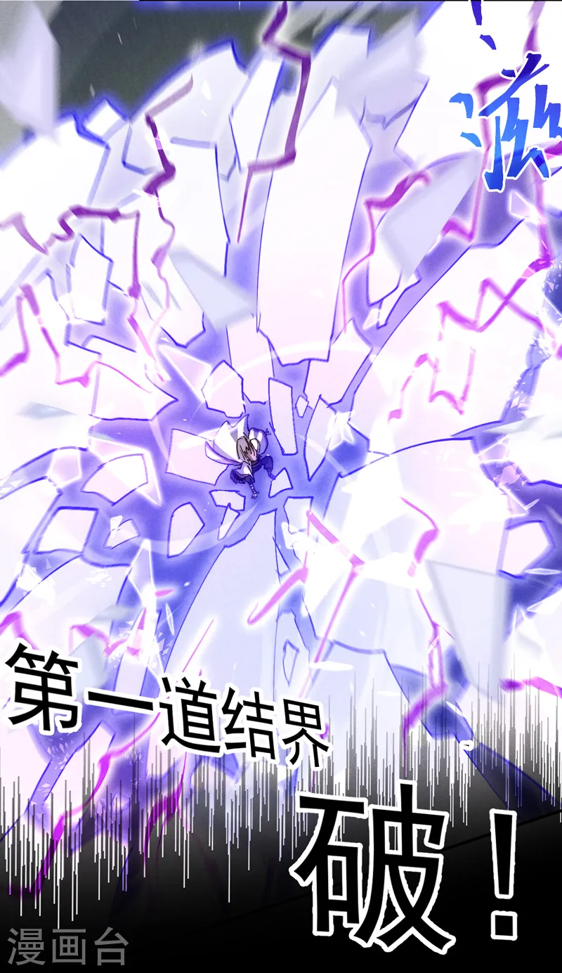 第156话 打脸12