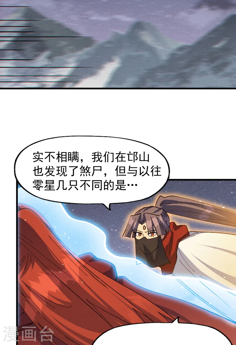 第190话 老朱家18