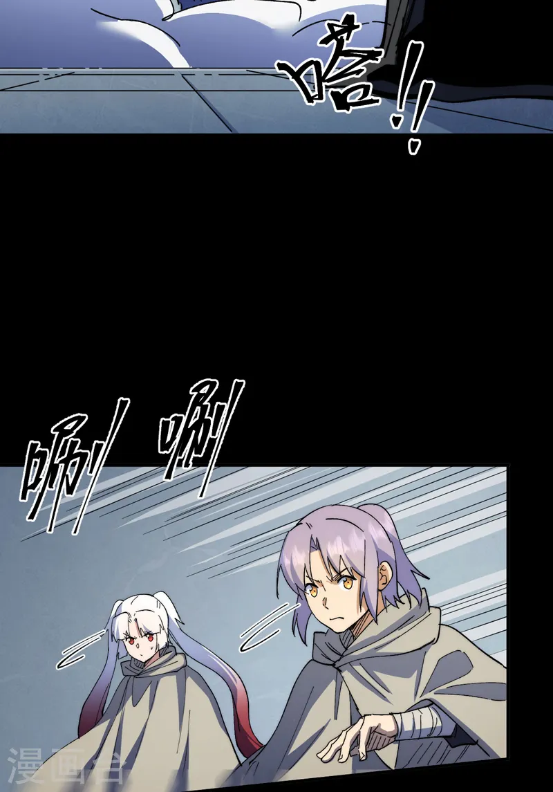 第96话 灾星来了2