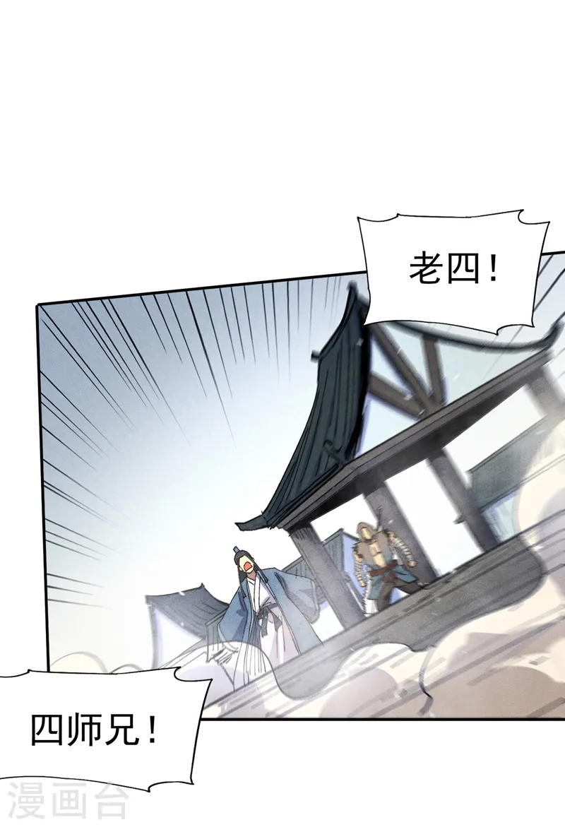 第157话 传说18