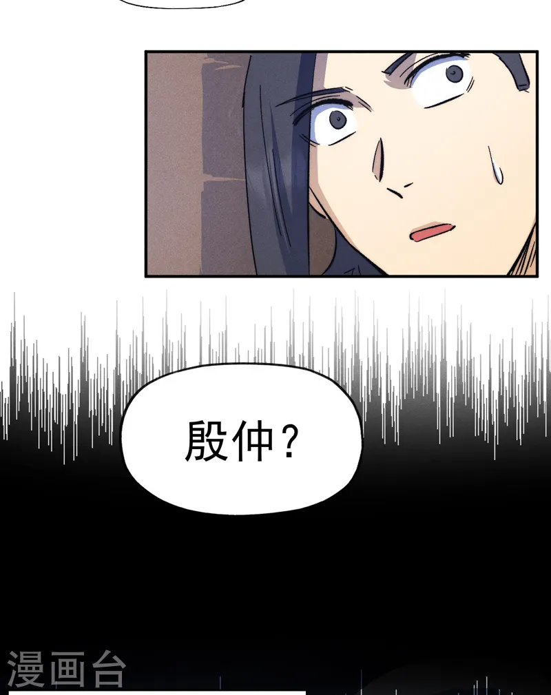 第112话 初吻没了24